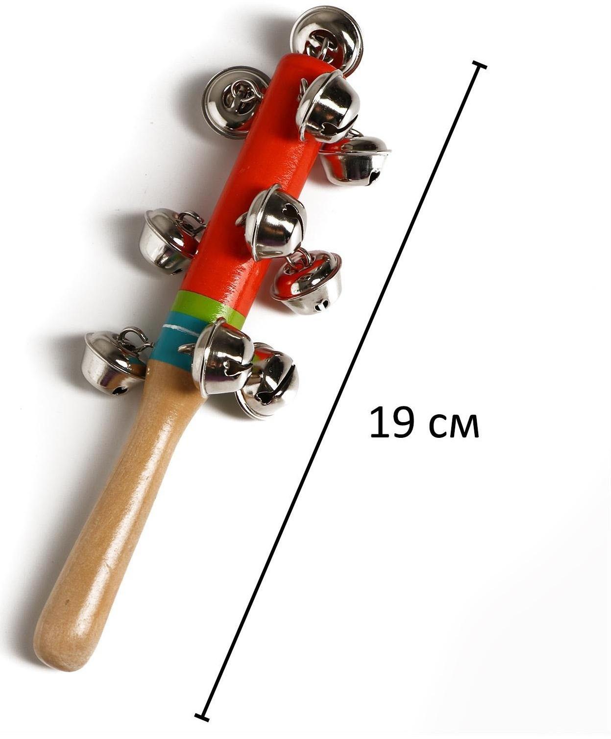 Игрушка с бубенцами «Весёлая мелодия», цвет оранжевый