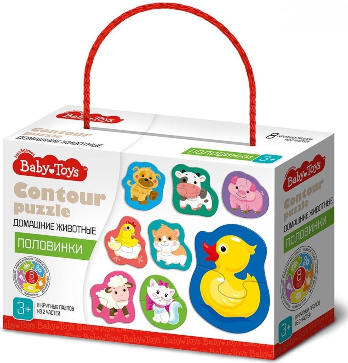 Пазлы контурные «Домашние животные. Половинки»