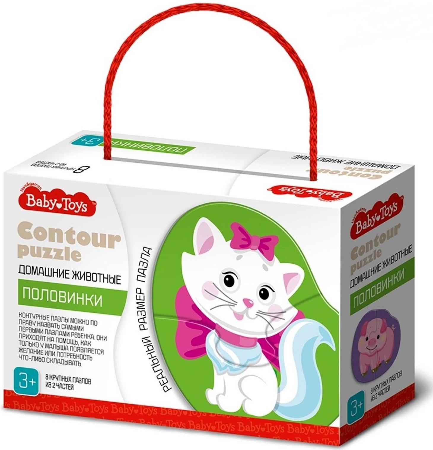 Пазлы контурные «Домашние животные. Половинки»