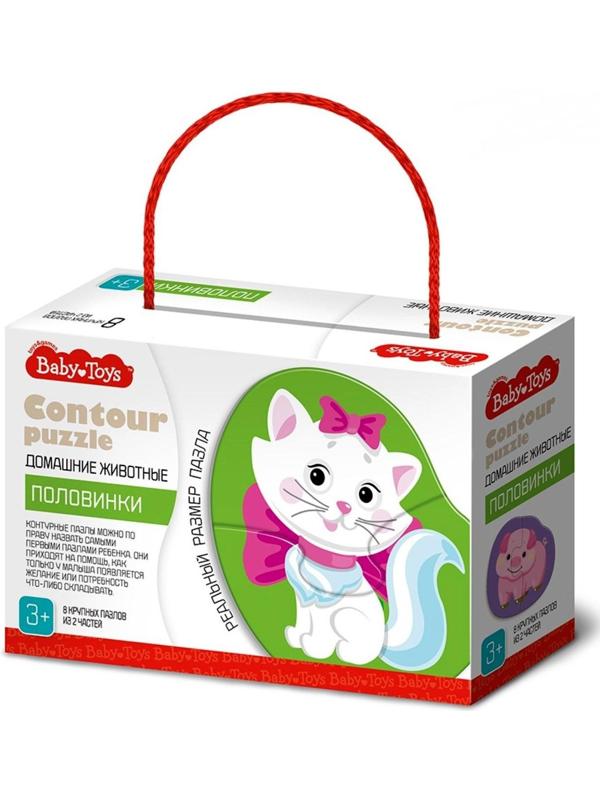 Пазлы контурные «Домашние животные. Половинки»
