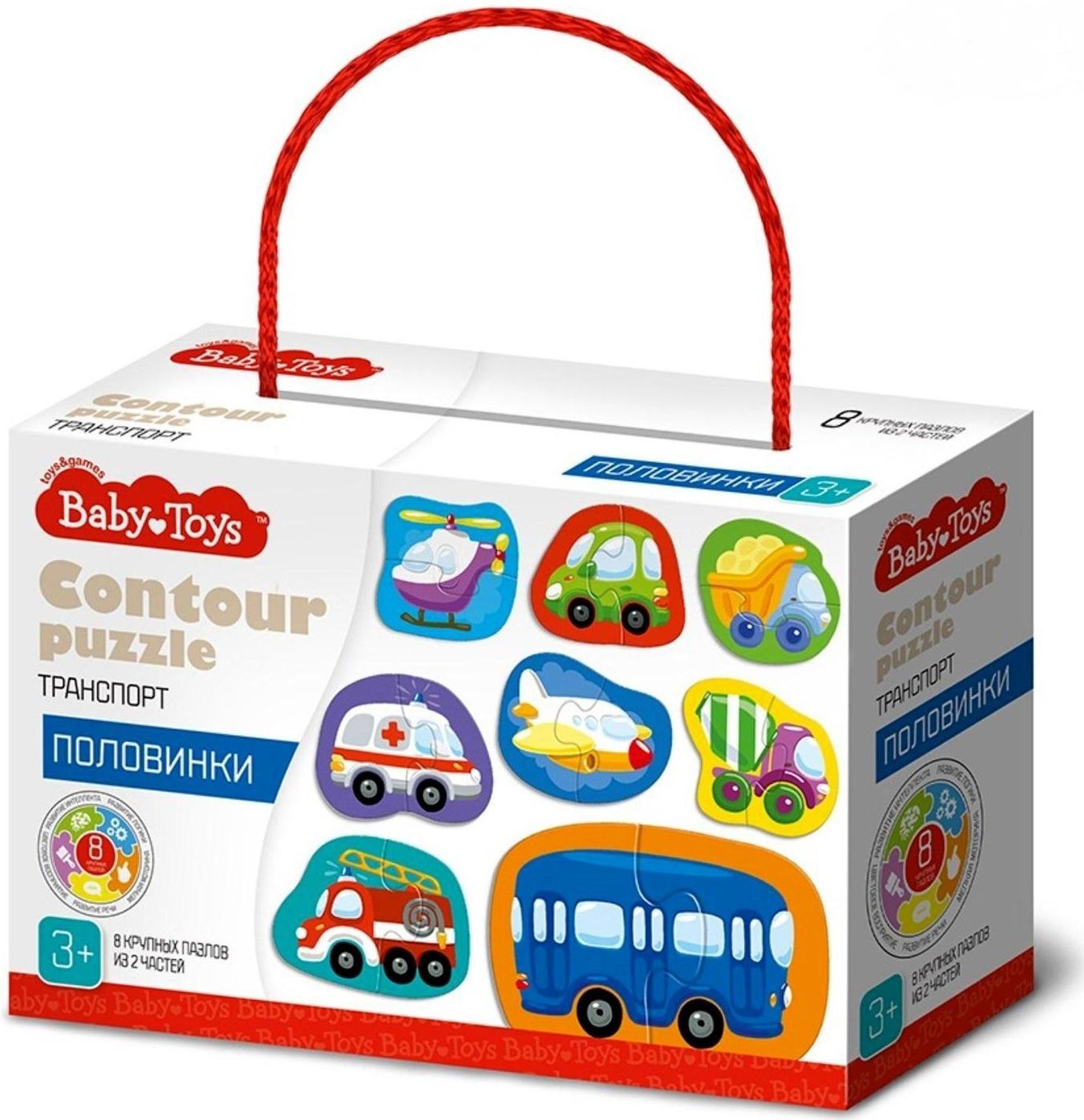 Пазлы-контуры «Транспорт», половинки