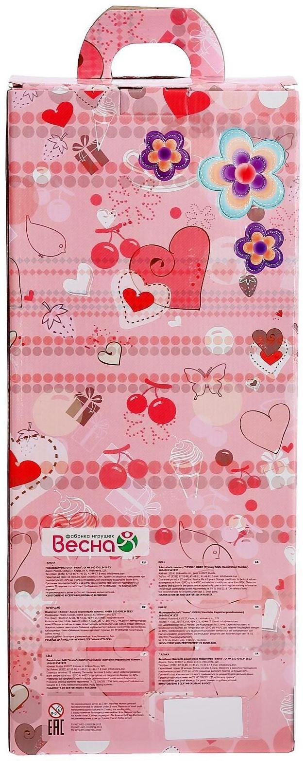 Кукла «Анна модница 1», 42 см