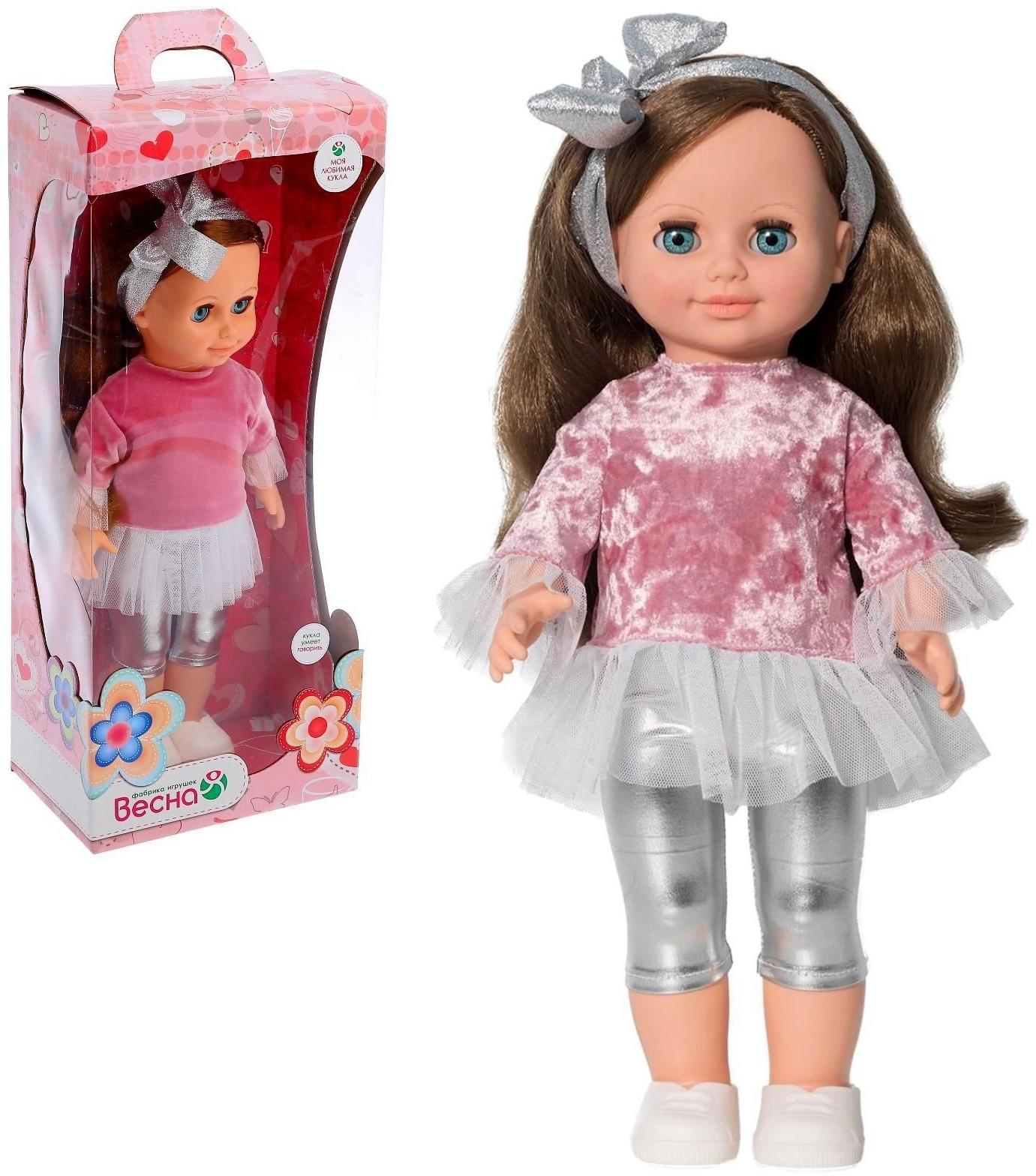 Кукла «Анна модница 1», 42 см