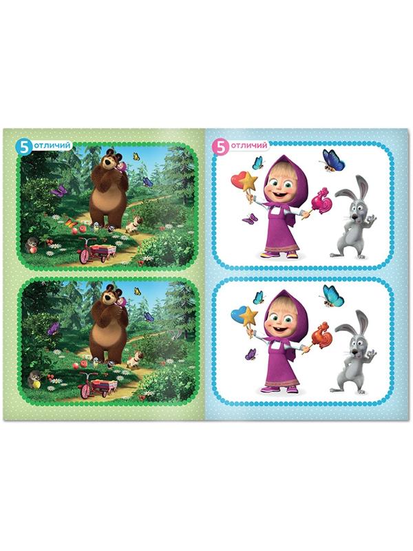 Книга «Найди отличия: 1-й уровень», 12 стр. «Маша и Медведь»