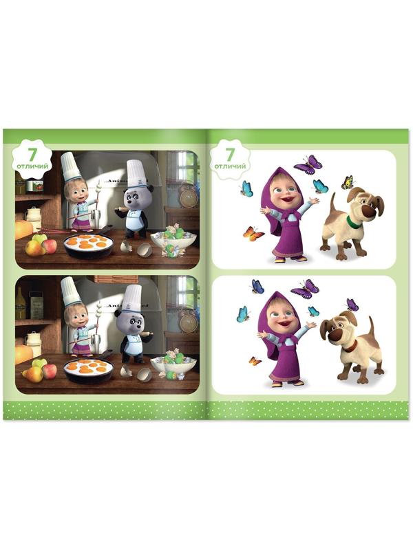 Набор книг «Найди отличия», 6 книг по 12 стр. «Маша и Медведь»