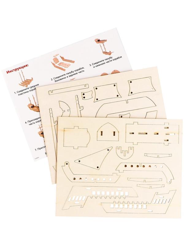Деревянный конструктор 3Д модель «Корабль»