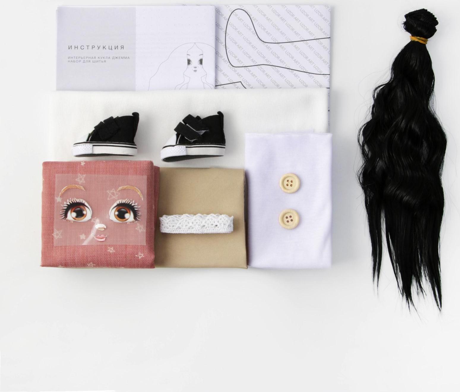 Интерьерная кукла «Джемма», набор для шитья 21 × 0.5 × 29.7 см