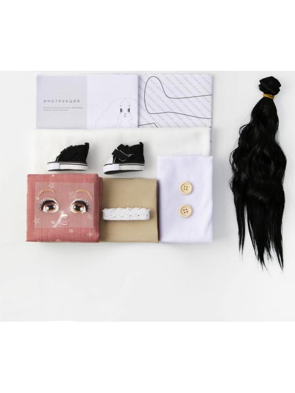 Интерьерная кукла «Джемма», набор для шитья 21 × 0.5 × 29.7 см