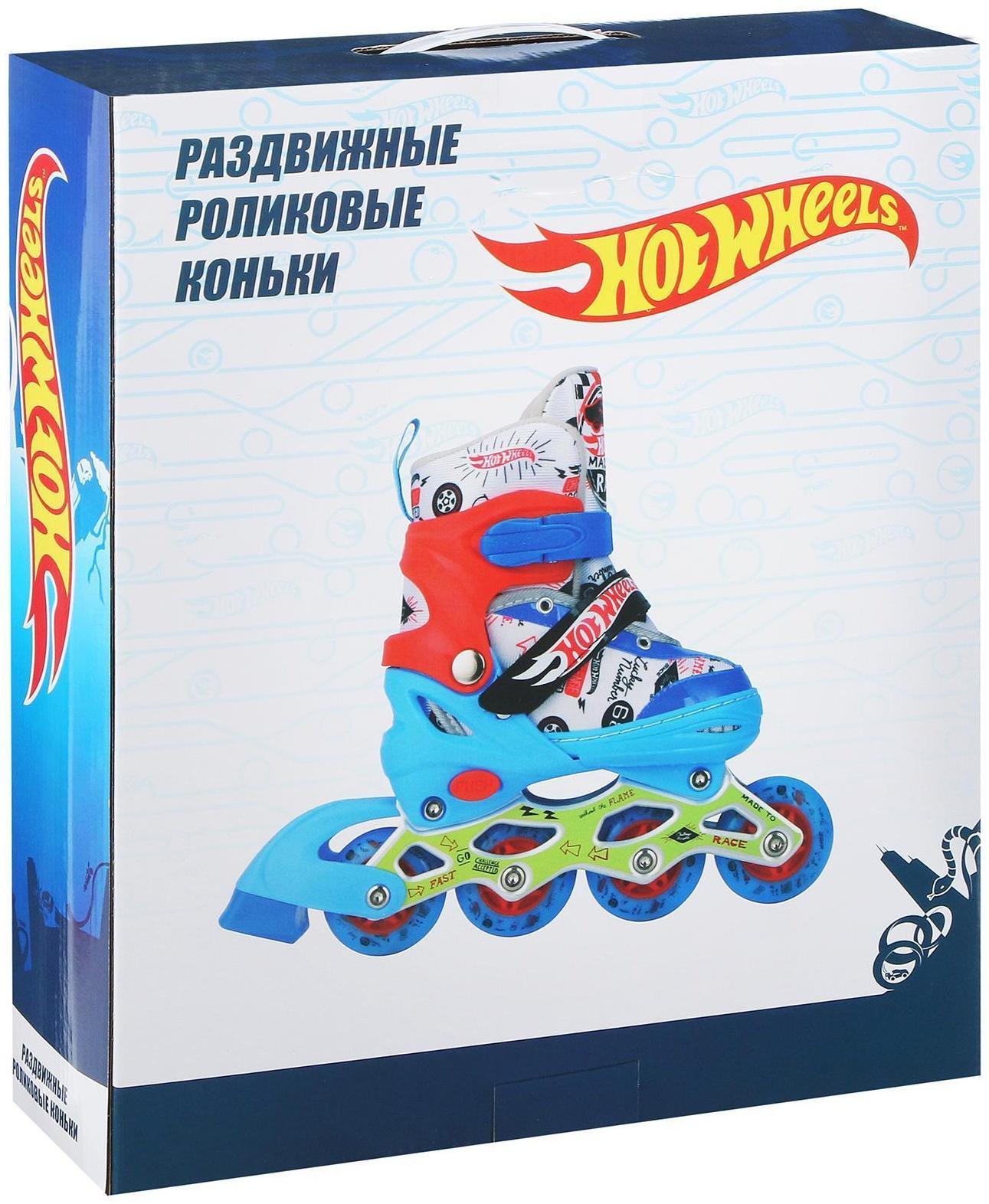 Роликовые коньки Hot Wheels, PU колёса со светом, размер XS (26-29)