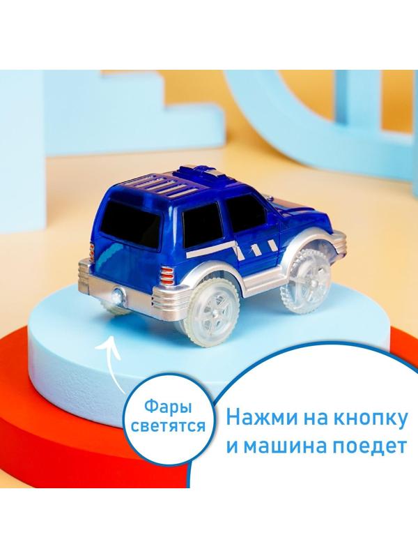 Машинка для гибкого автотрека Magic Tracks, цвет синий