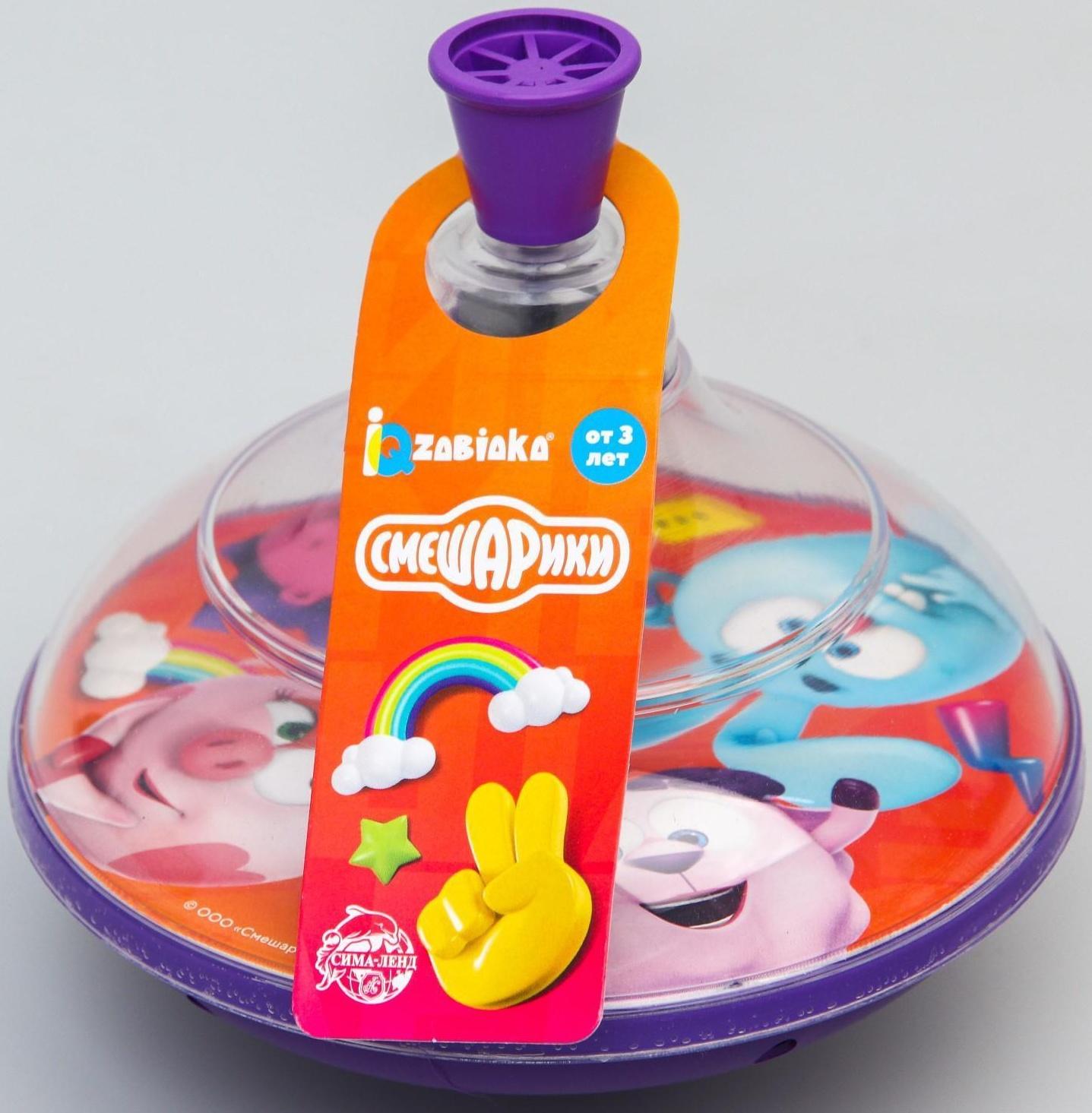 Юла прозрачная «Смешарики»