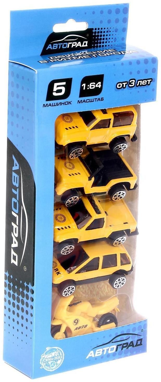 Набор металлических машин «Стройка», 5 штук