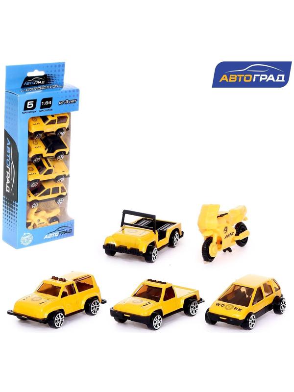 Набор металлических машин «Стройка», 5 штук