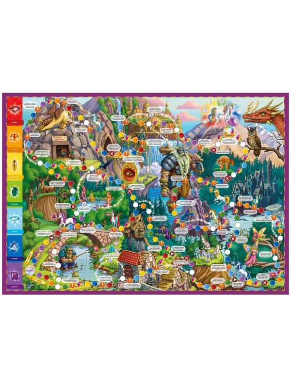 Игра-ходилка с викториной «Волшебный мир единорогов», 59,5х42 см