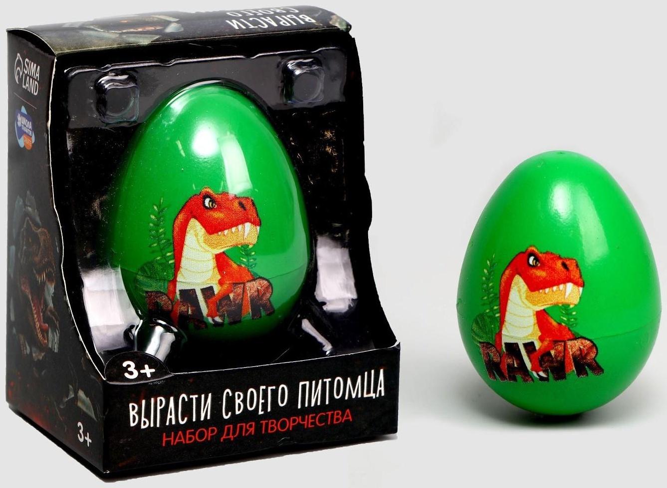 Набор для творчества. Вырасти своего питомца RAWR