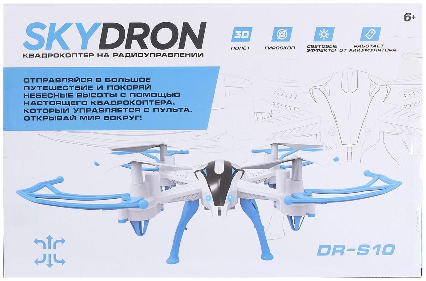 Квадрокоптер радиоуправляемый SKYDRONE, работает от аккумулятора, цвет зелёный