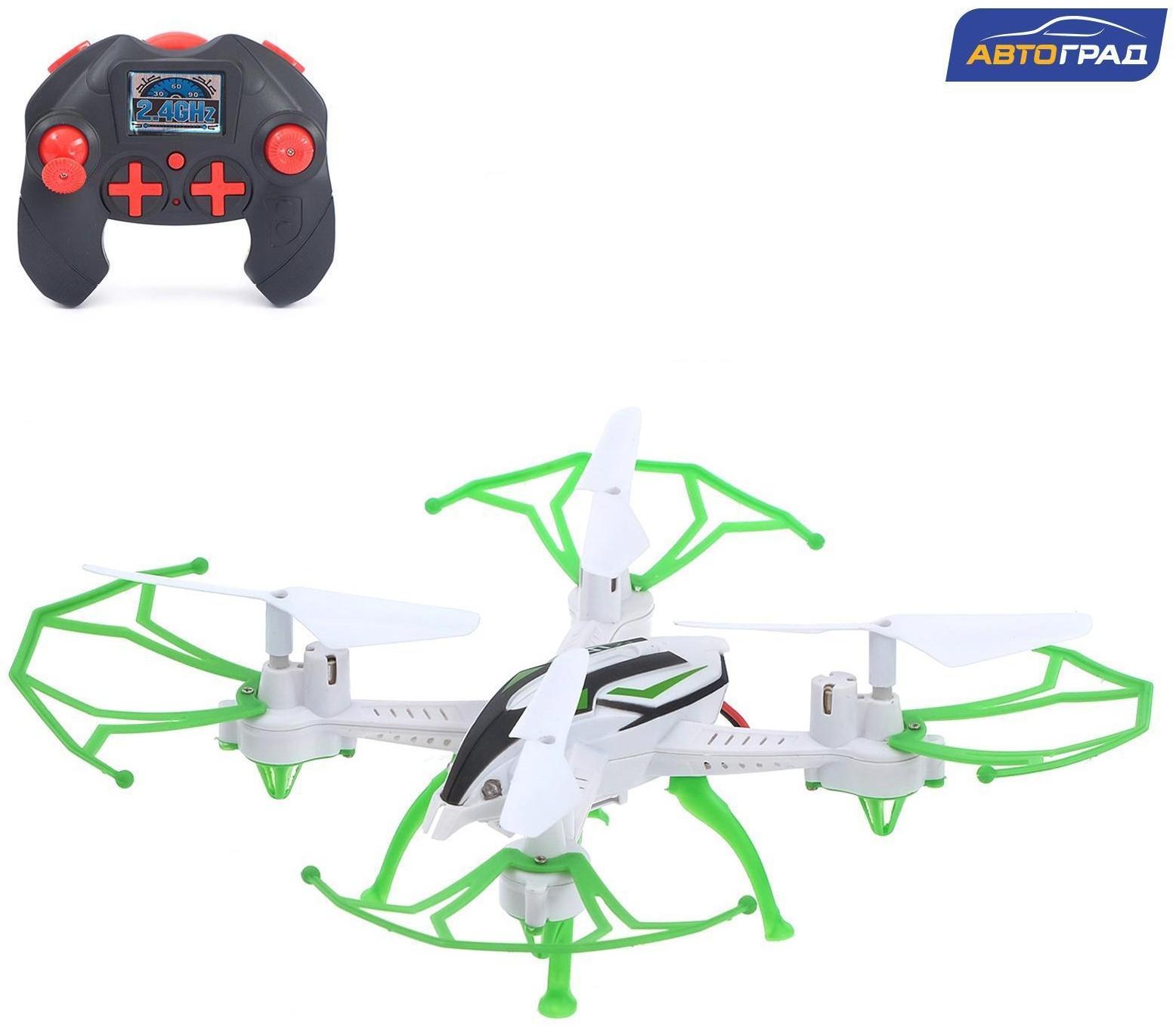 Квадрокоптер радиоуправляемый SKYDRONE, работает от аккумулятора, цвет зелёный