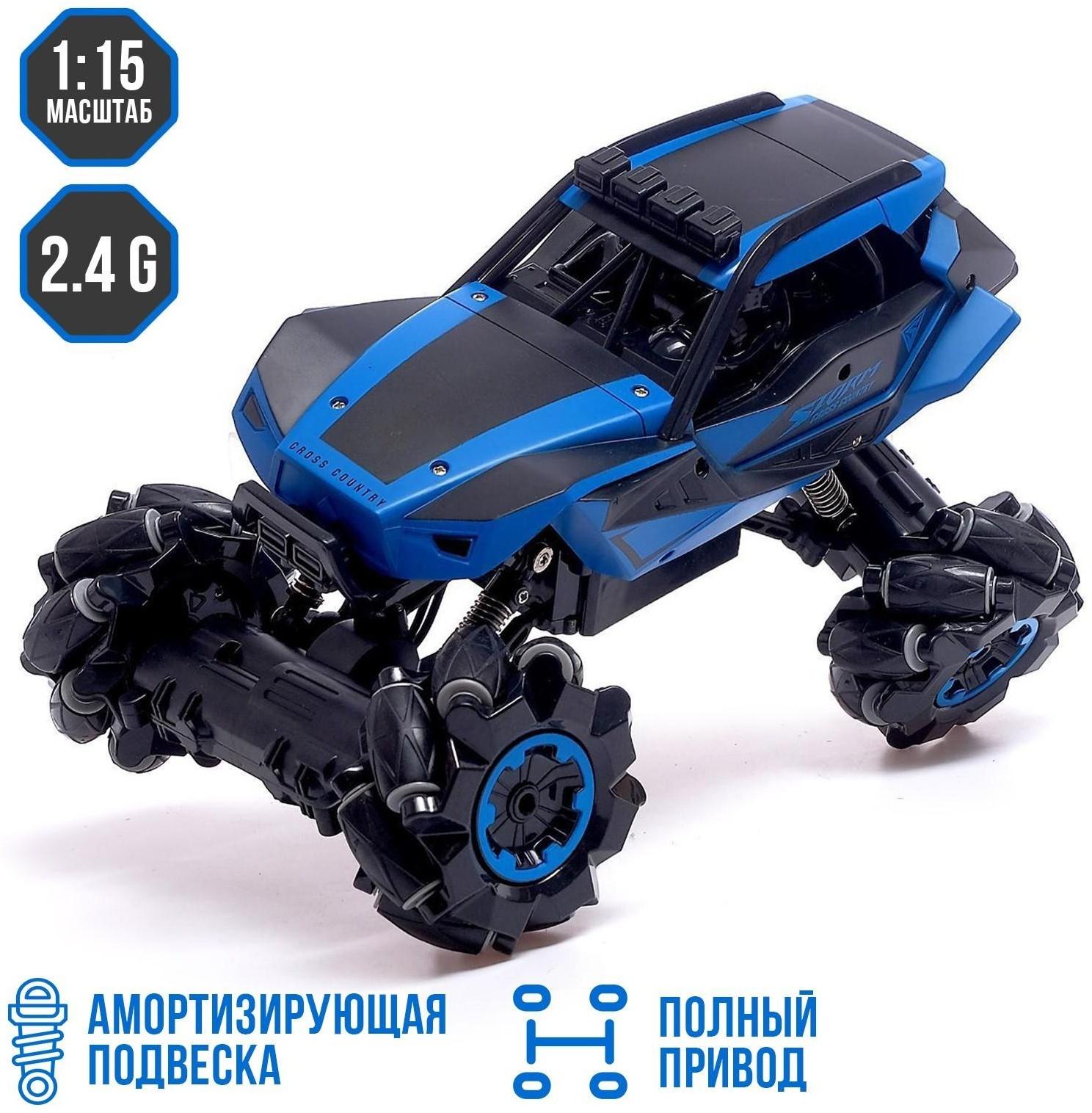 Машина радиоуправляемая «Джип-акробат», 4WD, с управлением жестами, работает от аккумулятора, цвет синий