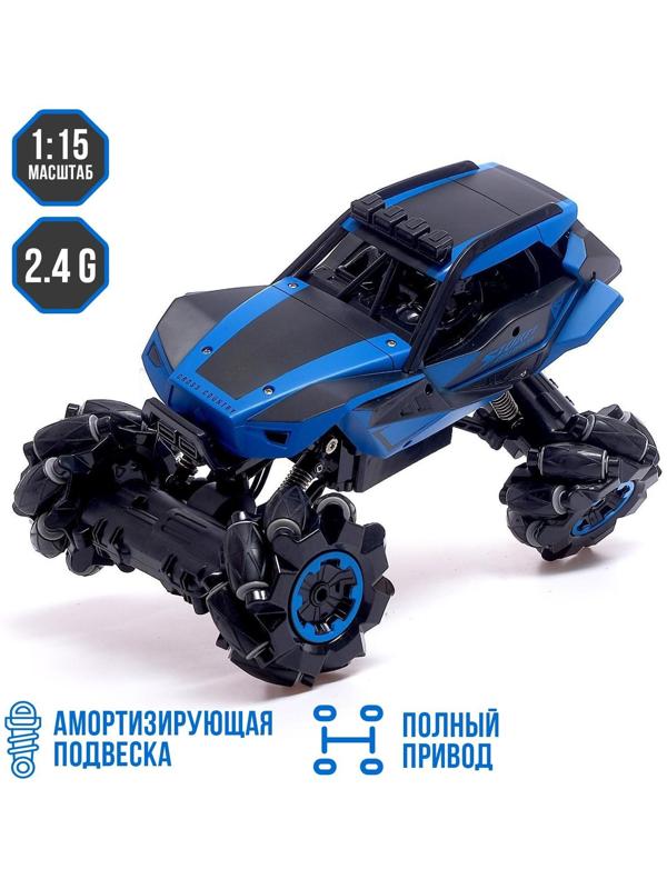 Машина радиоуправляемая «Джип-акробат», 4WD, с управлением жестами, работает от аккумулятора, цвет синий