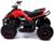 Квадроцикл бензиновый ATV R6.40 - 49cc, цвет красный