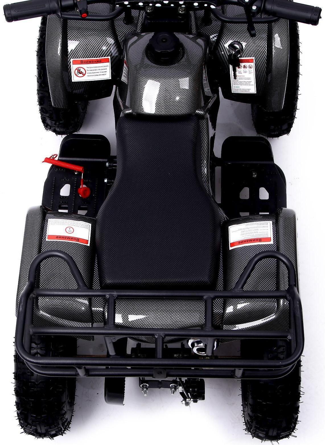 Квадроцикл бензиновый ATV G6.40 - 49cc, цвет чёрный карбон