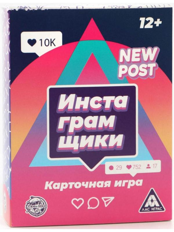 Карточная игра «Инстаграмщики», 80 карт