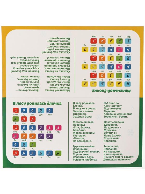 Металлофон