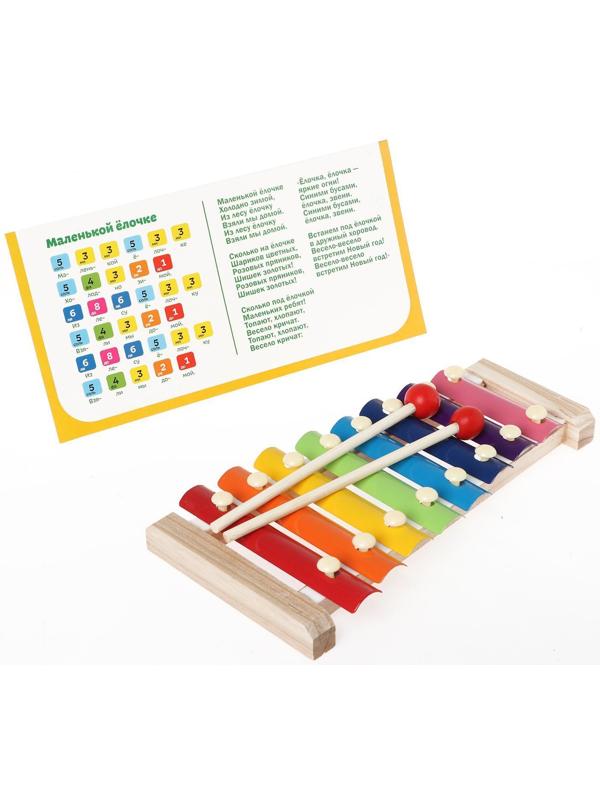 Металлофон