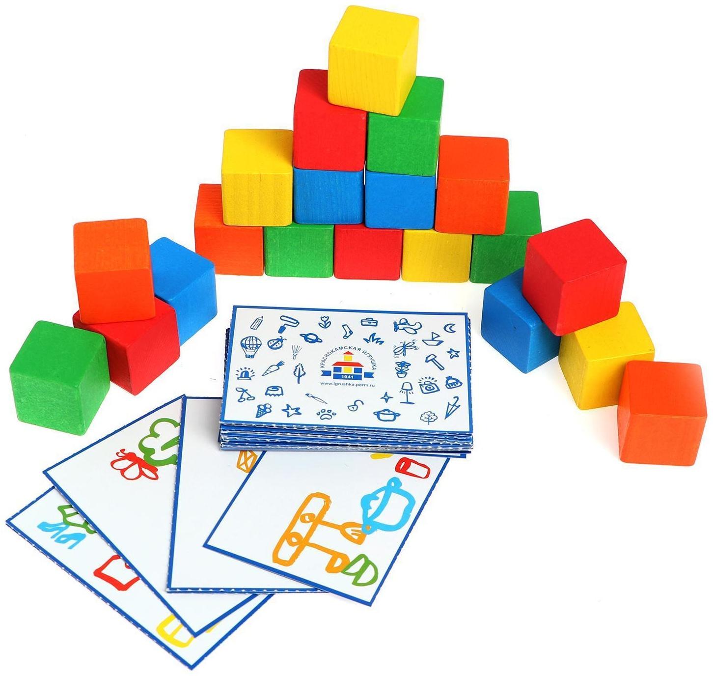 Цветные кубики «Кто быстрее?»