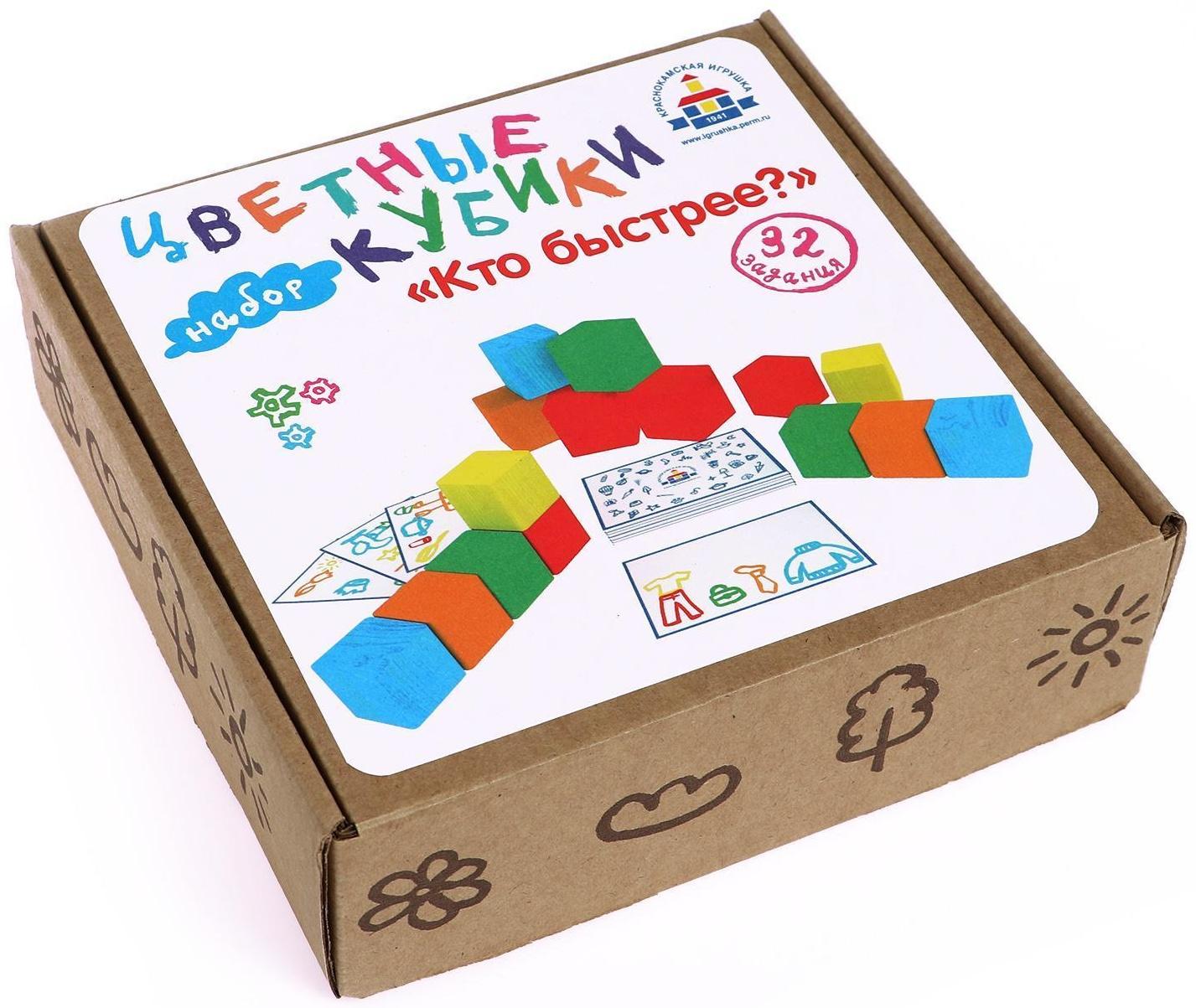 Цветные кубики «Кто быстрее?»
