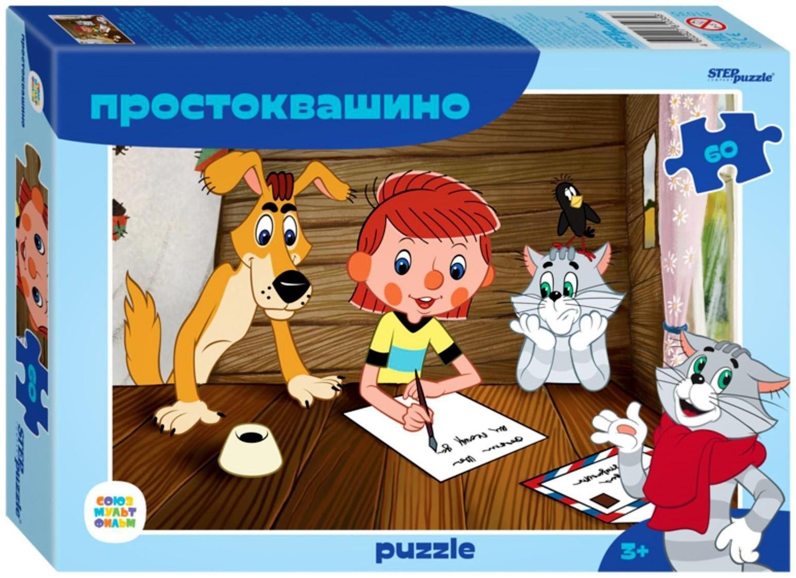 Пазл «Простоквашино», 60 элементов