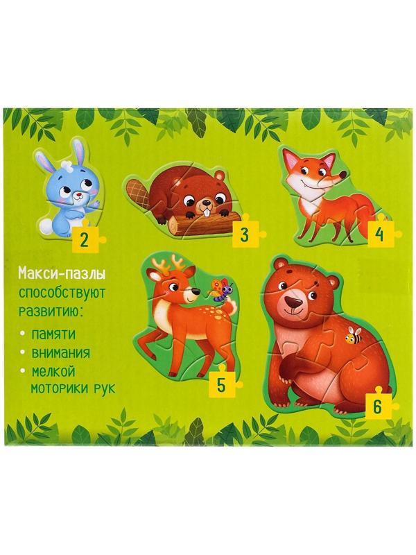 Макси- пазлы «Лесные жители», 5 пазлов, 20 деталей