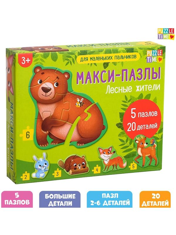 Макси- пазлы «Лесные жители», 5 пазлов, 20 деталей