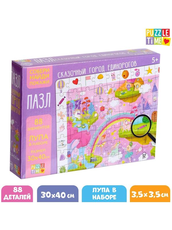 Пазлы «Найди и покажи. Сказочный город единорогов», 88 деталей