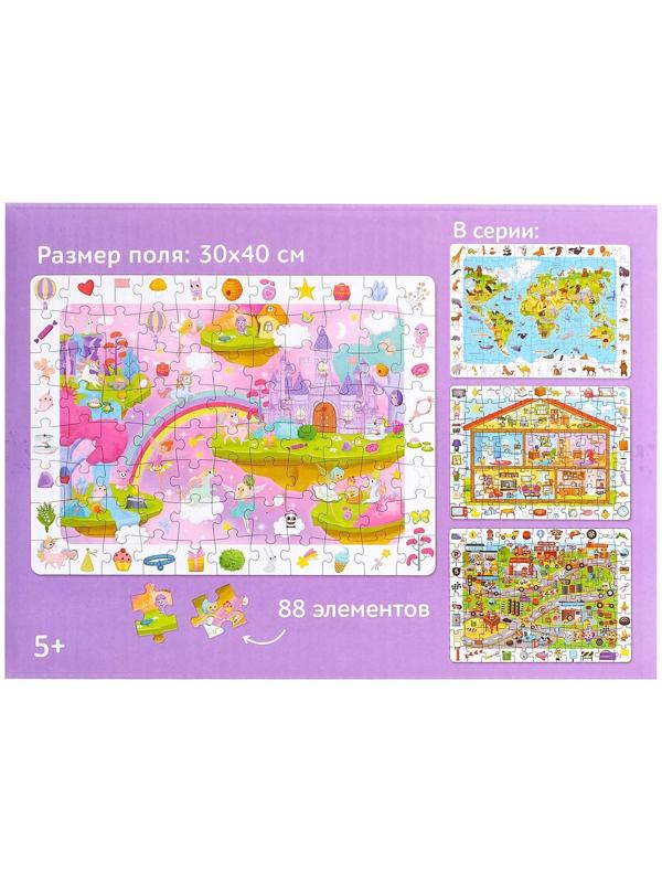 Пазлы «Найди и покажи. Сказочный город единорогов», 88 деталей
