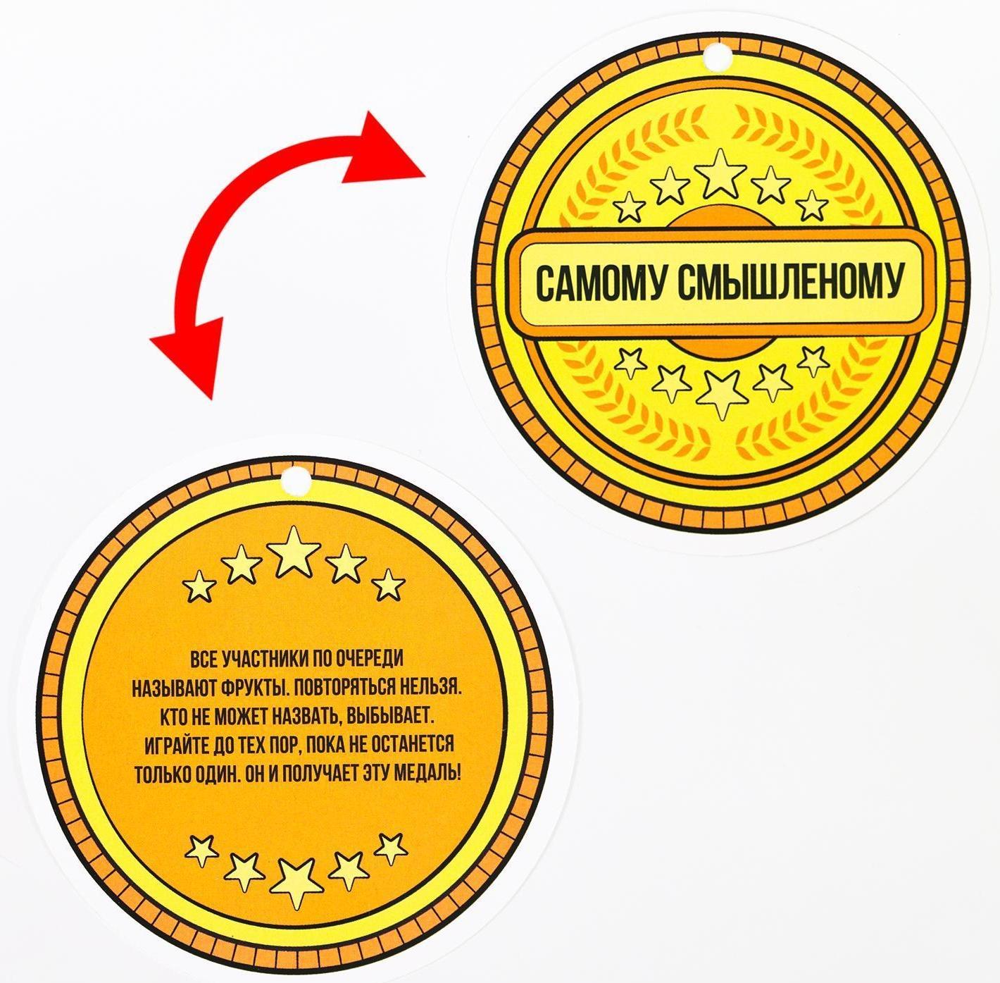 Карточная игра «Фанты. С днем рождения», 20 карт