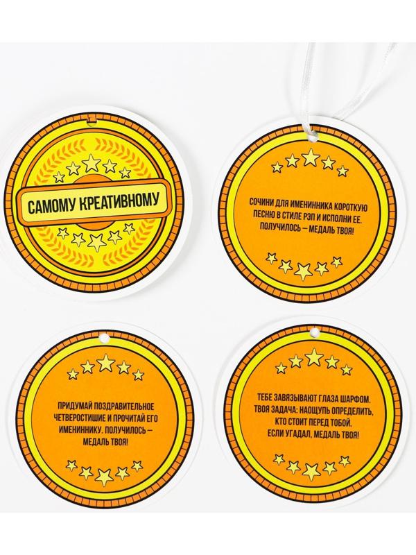 Карточная игра «Фанты. С днем рождения», 20 карт