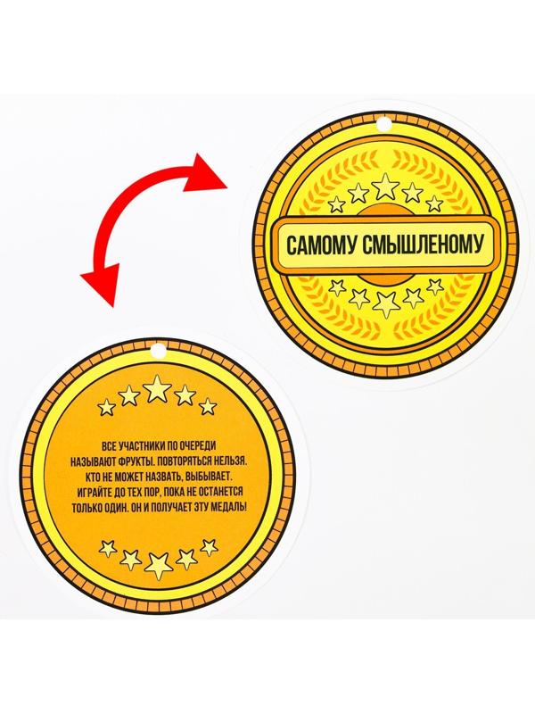 Карточная игра «Фанты. С днем рождения», 20 карт