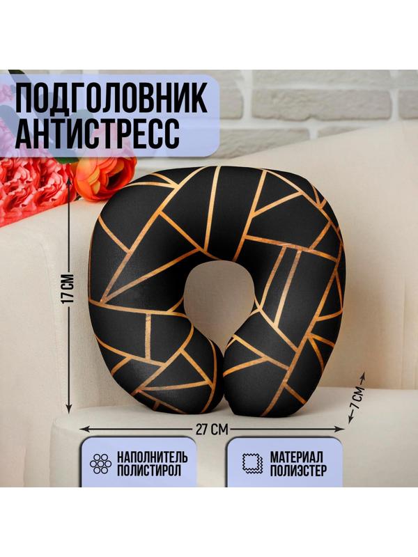Подголовник-антистресс «Золотые узоры», МИКС