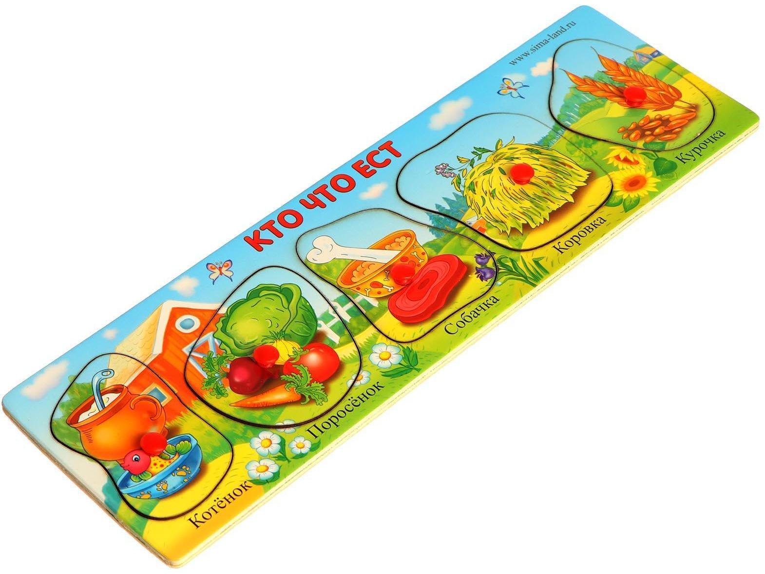 Рамка-вкладка «Кто что ест»