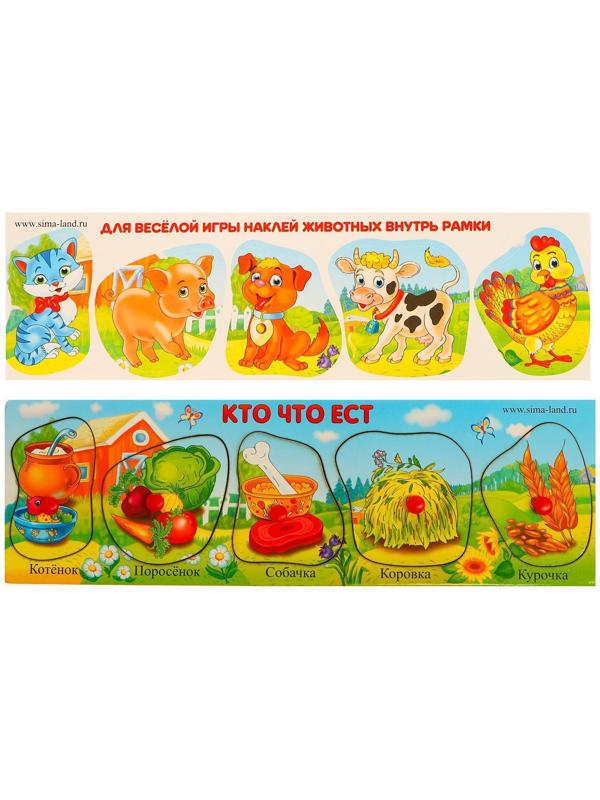 Рамка-вкладка «Кто что ест»