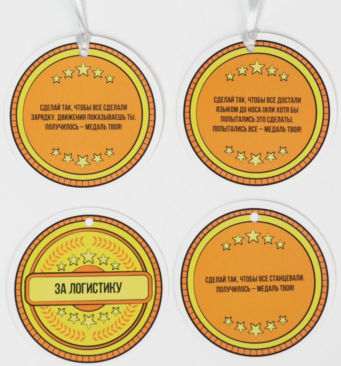 Карточная игра «Фанты. Десткий праздник», 20 карт