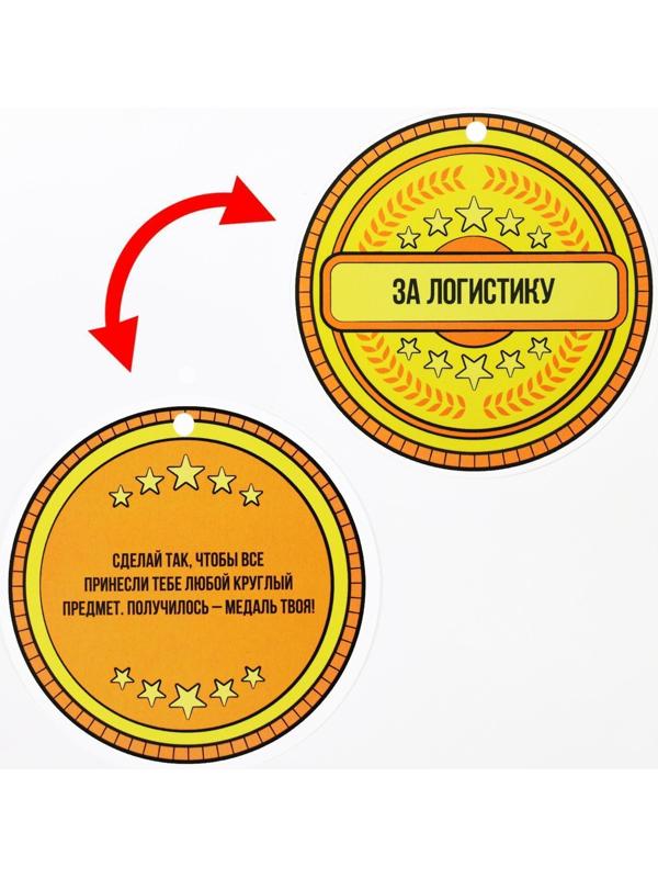 Карточная игра «Фанты. Десткий праздник», 20 карт