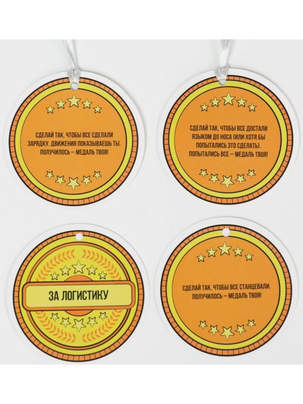 Карточная игра «Фанты. Десткий праздник», 20 карт