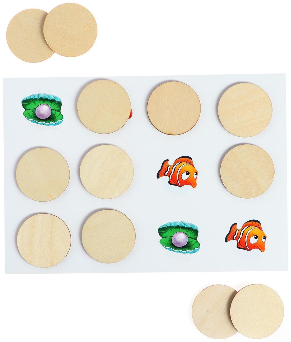 Мемо игра «Найди пару»