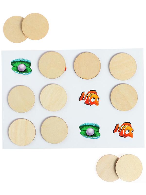 Мемо игра «Найди пару»