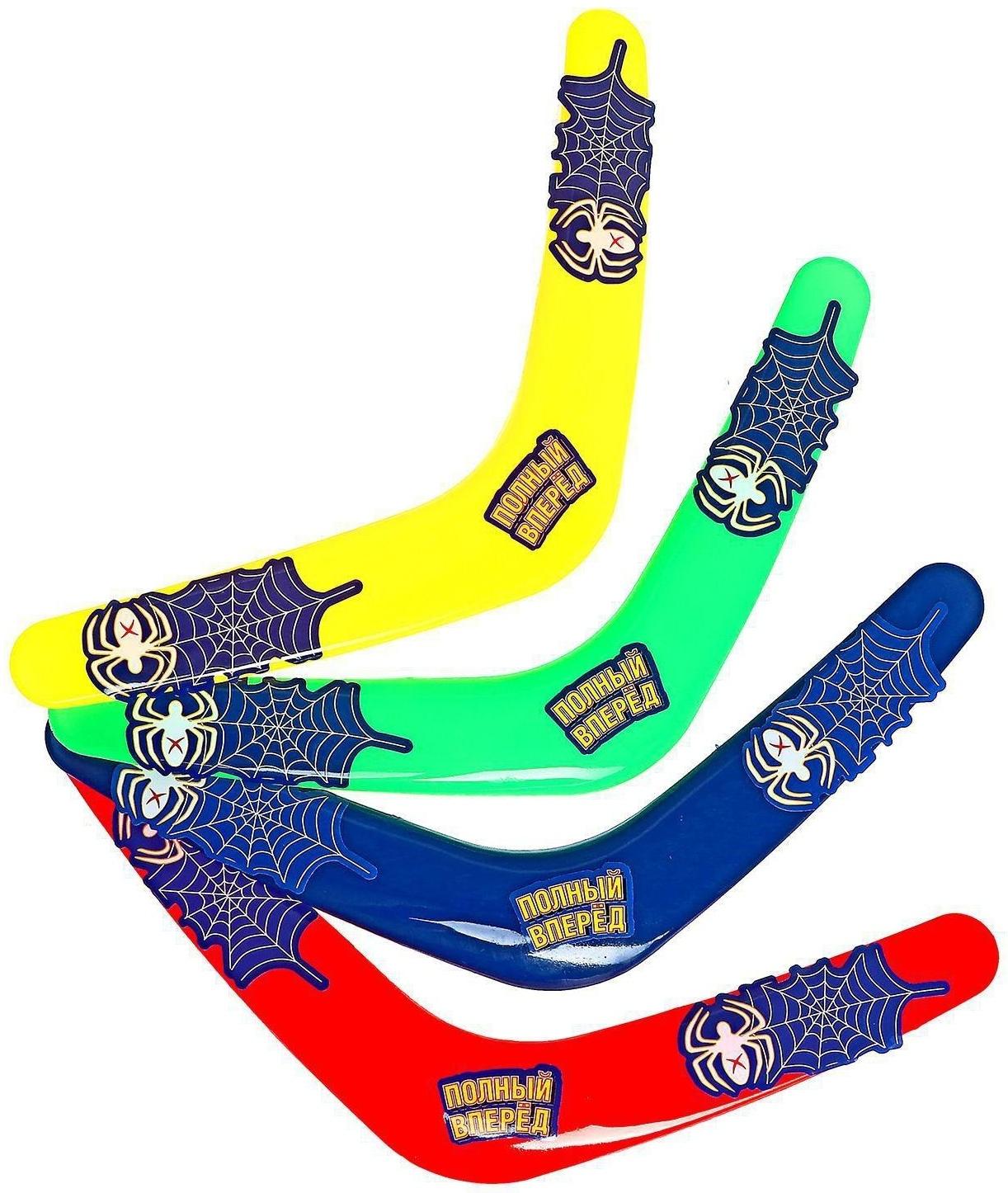 Бумеранг «Полный вперёд», паутинка МИКС
