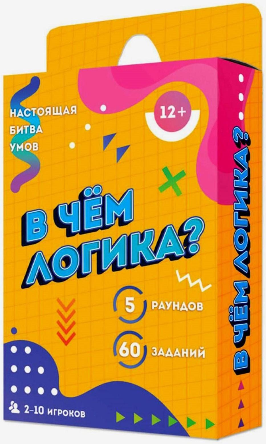 Игра карточная «В чём логика?», 60 карточек