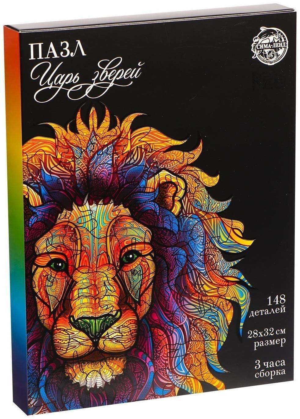 Пазл фигурный «Царь зверей»
