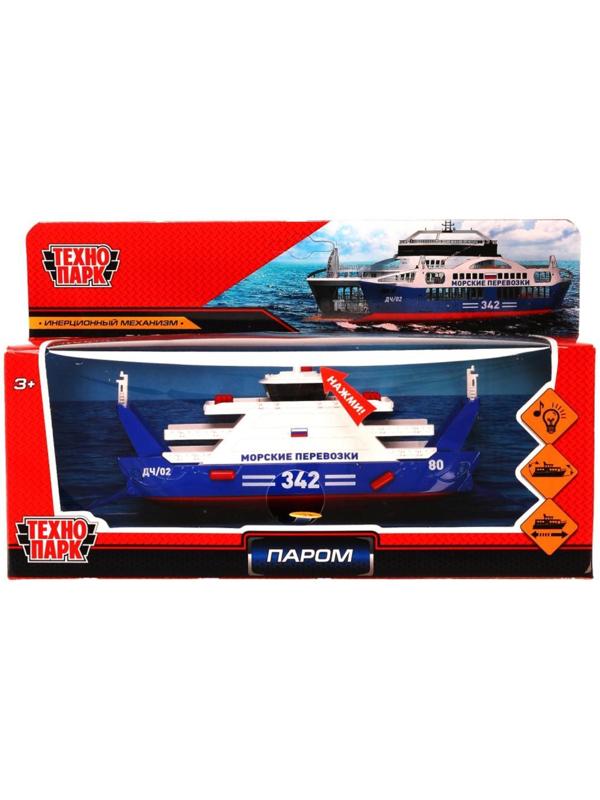 Паром пассажирский металлический, 17 см, подвижные детали, цвет синий